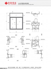 Structural drawing of ZJ95 series sliding window