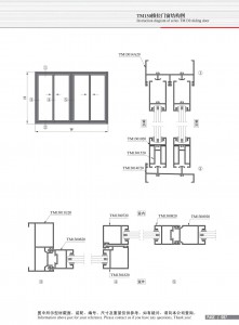 Structural drawing of TM130 series sliding doors and windows