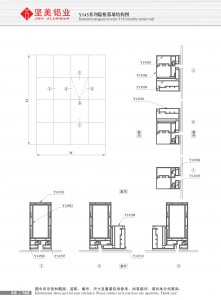 Structural drawing of Y145 series concealed frame curtain wall