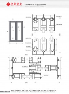 Structural drawing of TM195 series (heavy duty) sliding door